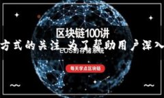 设定在数字化时代，加密