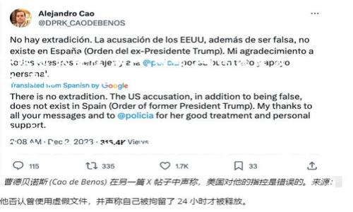 加密货币渠道是指在加密货币市场中，用户用来获取、交易和管理数字资产的途径和工具。这些渠道可能包括各种交易平台、钱包服务、投资应用程序以及社交媒体群组等。在深入了解加密货币渠道之前，我们可以从几个方面来探讨这一概念。

什么是加密货币渠道？
加密货币渠道是为用户提供进入加密货币市场的桥梁。简单来说，用户需要通过这些渠道来购买、出售或者存储比特币、以太坊等各种数字货币。
这些渠道可以分为几个主要类型：
ul
    listrong交易所：/strong这是最常见的加密货币渠道，用户可以在这些平台上直接买卖加密货币。知名的交易所包括币安（Binance）、火币（Huobi）、Coinbase等。/li
    listrong钱包服务：/strong数字钱包是存储加密货币的地方，用户可以选择热钱包（在线钱包）和冷钱包（离线钱包），每种钱包都有其优缺点。/li
    listrong社区和论坛：/strong社交媒体和各种论坛也是获取加密货币信息和进行交流的重要渠道，用户可以在这里学习、分享以及寻求建议。/li
    listrong投资应用：/strong一些手机应用提供方便的加密货币投资体验，用户可以随时随地进行交易和管理投资组合。/li
/ul

加密货币渠道的作用
加密货币渠道在数字资产的购买和管理过程中至关重要。它们为用户提供了易于访问的工具和资源，帮助他们进入这个相对复杂的市场。通过这些渠道，用户可以获取实时价格、市场趋势、以及其他相关信息，从而做出明智的投资决策。
此外，加密货币渠道也促进了社区的形成，用户可以在这里交流经验，分享见解，互相帮助。这样一来，加密货币不仅仅是一个投资工具，而是逐渐成为了一种文化现象，与许多人的生活密切相关。

为何选择合适的加密货币渠道？
选择合适的加密货币渠道至关重要，原因有以下几点：
ul
    listrong安全性：/strong一些交易所和钱包的安全性相对较高，选择安全性高的渠道可以保护用户的资金安全。/li
    listrong费用：/strong不同的渠道可能会收取不同的交易费用，选择低费用的渠道可以减少用户在交易过程中的成本。/li
    listrong便利性：/strong选择用户界面友好、支持的币种丰富的渠道，可以提高用户的交易体验。/li
    listrong支持服务：/strong良好的客户服务也非常重要，特别是在面对交易问题时，能够及时得到帮助可以提高整体体验。/li
/ul

怎样评估一个加密货币渠道是否可靠？
评估一个加密货币渠道的可靠性可以从多个方面入手：
ul
    listrong信誉及口碑：/strong可以通过搜索引擎查看该渠道的用户评价，了解其他用户的使用体验。/li
    listrong安全措施：/strong了解该渠道使用了哪些安全措施，比如双重身份验证、冷存储等。/li
    listrong监管合规：/strong检查该渠道是否在合法的监管框架下运营，是否持有必要的许可证。/li
/ul

加密货币的未来发展趋势
加密货币市场正在迅速发展，其未来趋势也备受关注。以下是几个可能的发展方向：
ul
    listrong主流 adoption：/strong随着越来越多的公司和商家开始接受加密货币，未来可能会有更多的人使用它作为支付方式。/li
    listrong技术进步：/strong区块链技术的不断创新将推动加密货币的使用。预计会出现更高效、更安全的交易方式，以及更具包容性的金融服务。/li
    listrong监管趋严：/strong尽管加密货币市场充满机遇，但监管机构对其的关注度也在上升，各国可能会制定更严格的法律法规以保护投资者。/li
/ul

总结
加密货币渠道是进入和管理加密货币市场的重要途径，为用户提供了多样化的选择和资源。在选择合适的渠道时，用户应注意安全性、费用、便利性等因素。随着技术的进步和市场的变化，加密货币渠道将不断演化，未来的发展也值得我们继续关注。

相关问题

1. 如何安全地选择加密货币交易所？
选择一个安全的加密货币交易所可以保护你的投资。首先，查阅交易所的安全记录，了解其是否曾遭受过黑客攻击或安全漏洞。同时，确保该交易所使用最新的安全技术，如SSL加密、冷存储等。此外，可以查看该交易所的用户评价，了解其他用户的实际使用体验。
选择交易所时，还需要考虑其手续费、可交易的币种以及客服支持。最理想的交易所应该具备透明的费用结构、丰富的交易选项并且提供及时的客户支持。

2. 加密货币渠道未来会有什么样的发展趋势？
未来，加密货币渠道可能会更加多样化和智能化。随着技术的进步，用户将能够通过更加直观的界面进行交易，交易速度也会显著提升。同时，去中心化金融（DeFi）的崛起将使用户能在没有中介的情况下交易和借贷，进一步增强用户的自主权。
还有，随着区块链技术的成熟，更多的创新应用将被开发出来，比如数字身份验证和供应链管理等，这将为加密货币渠道带来新的机遇。总之，加密货币渠道的未来发展将是充满机遇与挑战的。 

希望以上内容为你提供了有用的参考，帮助你更好地理解加密货币渠道的重要性及其选择方式！