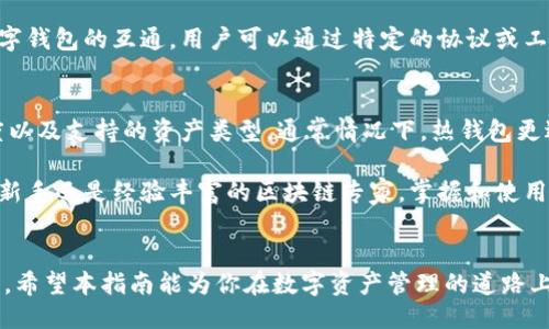 思考与关键词

为满足用户的搜索需求并，我提出以下和关键词。

  最全面的EOS T P钱包指南：安全、便捷与使用技巧 / 

 guanjianci EOS钱包, 区块链, 数字货币, T P钱包 /guanjianci 

什么是EOS T P钱包？
在这个数字货币兴起的时代，电子钱包令人们兴奋不已。而EOS T P钱包，作为一款热门的数字资产管理工具，越来越受到关注。首先，我们来了解一下EOS T P钱包的基本概念。

EOS是一个基于区块链的操作系统，旨在通过提供可扩展的去中心化应用平台来取消传统金融服务的中介角色。T P钱包作为管理EOS资产的重要工具，允许用户在EOS网络上存储、转账和管理其数字资产。

EOS T P钱包的主要功能
EOS T P钱包提供了许多功能，帮助用户更好地管理他们的数字资产。首先是资金存储和转账。用户可以轻松地将EOS资产存入钱包，并且在需要时随时转账给其他用户。

除了基本的存储和转账功能，EOS T P钱包还支持不同类型的数字货币和代币的存储，使得用户可以在一个钱包中管理多种资产。此外，该钱包还提供备份和恢复功能，确保用户在丢失设备或者其他意外情况下，也能找回自己的资产。

安全性：EOS T P钱包的重中之重
安全几乎是所有数字钱包用户最关心的问题之一。对于EOS T P钱包而言，安全性无疑是其设计中最重要的考量因素之一。

为了保护用户资产，EOS T P钱包采用了一系列安全措施。例如，用户可以设置复杂的密码，确保在没有正确密码的情况下，其他人无法访问他们的资产。此外，许多EOS T P钱包还提供了双重身份验证功能，用户在登录时需提供额外的信息，从而进一步提高安全性。

如何使用EOS T P钱包？
使用EOS T P钱包其实并不复杂。首先，用户需要下载相应的应用程序，并在平台上创建一个账户。在这个过程中，用户将被提示设置密码，并需选择备份选项，以防止意外情况发生。

一旦账户成功创建，用户就可以开始存入EOS资产。当用户想要转账时，只需输入对方的EOS地址和金额，确认后交易就会立即处理。同样，EOS T P钱包也能方便用户查看自己资产的实时变化，帮助用户时刻掌握自己的财富。

EOS T P钱包的优缺点
就像其他任何技术工具一样，EOS T P钱包也有其优缺点。

优点方面，首先是操作简单，适合各类用户，包括初学者。其次，安全性能高，让用户使用得更加安心。然而，EOS T P钱包仍然存在一定的风险，例如，如果用户的设备被损坏且没有备份，就可能会面临资产丢失的问题。

除此之外，不同钱包之间的支持范围和费用也有所区别。用户在选择钱包时，需仔细对比，选出最适合自己的那款。

EOS T P钱包的未来发展
随着区块链技术的不断发展，EOS T P钱包也在不断进行技术升级，以适应越来越多的用户需求。在未来，我们可能会看到更高层次的智能合约功能、更多的支持货币种类以及更简易的用户体验。

此外，随着数字身份的崛起，未来的EOS T P钱包可能还会加入身份认证的功能，使用户在保证隐私的前提下，证明自己的数字身份。这样的变化将使用户在日常生活中的金融操作变得更加快速和便利。

常见问题解答
h4问题一：EOS T P钱包是否可以与其他钱包互通？/h4
对许多用户来说，互通性是选择数字钱包时非常重要的一点。答案是肯定的，EOS T P钱包通常支持与其他数字钱包的互通，用户可以通过特定的协议或工具，轻松实现资产转移。

h4问题二：我该如何选择一个适合自己的EOS T P钱包？/h4
选择一个适合自己的EOS T P钱包并不难。用户在选择时，应考虑以下几点：钱包的安全性、用户界面的友好度以及支持的资产类型。通常情况下，热钱包更适合频繁交易，而冷钱包则更适合长期存储资产。

综上所述，EOS T P钱包无疑是数字货币时代的利器，提供了方便而安全的资产管理方式。无论你是刚入门的新手还是经验丰富的区块链专家，掌握和使用EOS T P钱包，都会在这个数字化经济中助你一臂之力。

结语
在这个高速变革的时代，了解如何使用和管理EOS T P钱包对于每个数字货币用户而言都是不可或缺的技能。希望本指南能为你在数字资产管理的道路上提供助力，带给你更加安全便捷的数字生活体验。