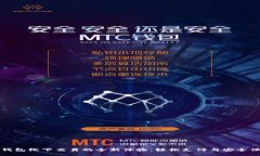 TP钱包线下交易的全新体验