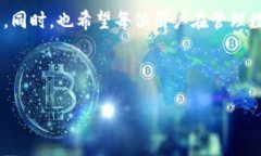 了解 TP 钱包的基本概念