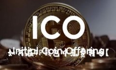 如何在TP钱包中免费转币？