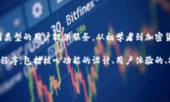 在现代数字经济中，创建