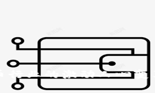 近期加密货币行业的激动人心变革与前景分析
