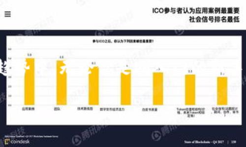    适合新手的加密数字货币交易平台推荐  / 

 guanjianci  加密货币, 数字货币交易, cryptocurrency trading, 交易平台  /guanjianci 

引言：加密数字货币的崛起

近年来，加密数字货币以惊人的速度崛起，成为了全球金融市场的重要组成部分。从比特币到以太坊，越来越多的人开始接触并投资这些新兴的数字资产。随着越来越多的人进入这个领域，选择一个合适的加密数字货币交易平台也是一个重要的课题。对于新手来说，如何选择一个安全、靠谱且易于使用的平台显得尤为重要。

一、何为加密数字货币交易平台？

简单来说，加密数字货币交易平台是指可以让用户买卖各种加密货币的在线服务平台。用户可以通过这些平台将传统货币（如美元、欧元等）兑换成加密货币，或将自己持有的加密货币出售换回传统货币。这些平台提供了一个方便且高效的环境，让买卖双方能够在这里进行交易。

二、选择加密数字货币交易平台的要素

选择加密数字货币交易平台时，需要考虑多个因素。走过不少平台后，或许你会陆续发现以下几点尤为重要：

h41. 安全性/h4
安全性是选择任何交易平台的首要考虑因素之一。确保平台具备先进的安全技术，比如二次验证（2FA）、冷钱包存储等，能够有效减少黑客攻击的风险。知名平台通常都有较完善的安全机制，以保护用户的资产。

h42. 用户体验/h4
界面友好、操作简便也是吸引用户的关键。对于新手来说，清晰的界面、流畅的操作体验至关重要。检查一下平台的导航是否清晰，交易流程是否简单，可以大大提升你的交易体验。

h43. 交易费用/h4
各个平台的交易费用差异可能影响你的收益。因此，了解平台的收费标准非常必要。有的平台会在每笔交易中收取一定比例的手续费，而另一些平台则可能提供无手续费的促销活动。

h44. 支持的币种/h4
不同的平台支持的加密货币种类也各有不同。如果你希望交易特定的数字货币，确保相关平台能够满足这一需求。同时，考虑到未来可能的投资点，选择支持多种币种的平台将更具灵活性。

h45. 客户服务/h4
一个优秀的交易平台应该有强大的客户服务支持。遇到问题时，及时得到帮助非常重要。有些平台提供24/7的在线客服，而有些则可能只有限定时间的支持。

三、推荐几款加密数字货币交易平台

现在市面上有很多加密数字货币交易平台，小编挑选了几款适合新手使用的平台供你参考：

h41. Coinbase/h4
Coinbase 是一个非常知名且受欢迎的交易平台，特别适合初学者。其用户界面清晰，操作简单易懂。此外，Coinbase 提供移动端应用，方便你随时随地进行交易。尽管交易费用相对较高，但其安全性和对用户的友好设计使其成为新手的优选之一。

h42. Binance/h4
Binance 作为全球最大的加密货币交易所之一，支持超过 500 种币种的交易。其低交易费用和丰富的功能使其成为许多投资者的首选。但是，由于功能丰富，对新手用户来说可能需要一定的学习曲线。

h43. Kraken/h4
Kraken 是另一家备受认可的交易平台，特别是在提供安全性方面表现出色。它为用户提供多种安全功能，同时对新手也较为友好。Kraken 支持法币直接充值，有利于新手的入门。

h44. Huobi/h4
拥有丰富市场的 Huobi 交易平台，在亚洲市场尤为受欢迎。Huobi 提供用户友好的界面和丰富的交易工具，支持多个法币交易。这也使得它成为初学者的理想选择。

四、常见问题解答

h41. 加密货币的投资风险有哪些？/h4
在投资加密货币时，大家需要明白相应的风险。这些风险包括市场波动性极大、技术安全隐患、政策法规变化等。由于加密货币市场相对年轻，投资者要保持警惕，充分研究后再做决定。

h42. 如何有效管理自己的加密资产？/h4
管理加密资产不仅仅是选择适合的交易平台，还包括定期检查投资组合。保持多样化投资，避免把所有资金放在某一币种上。同时，设立合理的止损点，有助于控制可能的损失。结合技术分析和市场动态，定期调整投资策略，才能在波动的市场中保持稳定。

总结

在当今数字经济迅速发展的背景下，学习和投资加密数字货币变得越来越重要。选择适合自己的交易平台，将有助于你轻松上手，并有效参与这个趋势中。无论你是刚入门的新手还是经验丰富的老手，合理选择和管理自己的加密资产始终是成功的关键。

希望本文能为你在加密数字货币交易的路上起到一定的帮助作用，让你在这个未来金融的新世界中，稳步前行。