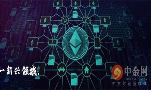    TP钱包快速便捷提币到币安的实用指南  / 

 guanjianci  TP钱包, 币安, 提款, 加密货币  /guanjianci 

### 引言

随着区块链技术的不断发展，加密货币的使用已经逐渐走入了大众的视野。不论你是为了投资，还是想要参与到这一全新的数字经济当中，了解如何在不同的平台之间转移资产是非常必要的。今天，我们将聚焦于如何将你的TP钱包中的加密货币提到币安交易所，这个过程可能对初学者有些复杂，但只要你放松心态，认真阅读这篇文章，就能顺利完成这一操作。接下来，我们将逐步为你解析。

### 什么是TP钱包？

TP钱包是一款功能强大的移动加密货币钱包，支持多种主流币种的存储和管理。它的界面友好，使用方便，非常适合新手用户。TP钱包还支持与去中心化应用（DApp）无缝对接，让用户能够更加便捷地参与到区块链生态中。

#### TP钱包的特色

1. **安全性：** TP钱包采用了多重加密技术，有效保护用户的资产安全。
2. **多币种支持：** 无论是常见的比特币、以太坊，还是一些新兴的代币，TP钱包都能支持，并且及时更新。
3. **用户体验：** 的界面设计，便于用户快速上手。
4. **去中心化：** 用户拥有私钥，意味着完全掌控自己资产。

### 如何将TP钱包中的资产提到币安？

将资产转移到币安交易所通常可以分为以下几个步骤。虽然过程看似繁琐，但只要按照步骤进行，就能顺利完成。

#### 步骤一：获取币安的充值地址

在转账前，首先你需要在币安找到你的充值地址。这是一个独特的地址，用于接收你从TP钱包发送的加密货币。以下是获取方法：

1. **登录币安账户：** 如果你还没有币安账号，请先注册一个。
2. **进入钱包页面：** 在币安主页面，找到