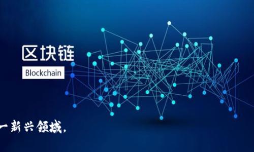    TP钱包快速便捷提币到币安的实用指南  / 

 guanjianci  TP钱包, 币安, 提款, 加密货币  /guanjianci 

### 引言

随着区块链技术的不断发展，加密货币的使用已经逐渐走入了大众的视野。不论你是为了投资，还是想要参与到这一全新的数字经济当中，了解如何在不同的平台之间转移资产是非常必要的。今天，我们将聚焦于如何将你的TP钱包中的加密货币提到币安交易所，这个过程可能对初学者有些复杂，但只要你放松心态，认真阅读这篇文章，就能顺利完成这一操作。接下来，我们将逐步为你解析。

### 什么是TP钱包？

TP钱包是一款功能强大的移动加密货币钱包，支持多种主流币种的存储和管理。它的界面友好，使用方便，非常适合新手用户。TP钱包还支持与去中心化应用（DApp）无缝对接，让用户能够更加便捷地参与到区块链生态中。

#### TP钱包的特色

1. **安全性：** TP钱包采用了多重加密技术，有效保护用户的资产安全。
2. **多币种支持：** 无论是常见的比特币、以太坊，还是一些新兴的代币，TP钱包都能支持，并且及时更新。
3. **用户体验：** 的界面设计，便于用户快速上手。
4. **去中心化：** 用户拥有私钥，意味着完全掌控自己资产。

### 如何将TP钱包中的资产提到币安？

将资产转移到币安交易所通常可以分为以下几个步骤。虽然过程看似繁琐，但只要按照步骤进行，就能顺利完成。

#### 步骤一：获取币安的充值地址

在转账前，首先你需要在币安找到你的充值地址。这是一个独特的地址，用于接收你从TP钱包发送的加密货币。以下是获取方法：

1. **登录币安账户：** 如果你还没有币安账号，请先注册一个。
2. **进入钱包页面：** 在币安主页面，找到