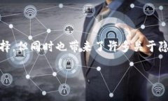 在当今数字金融世界中，