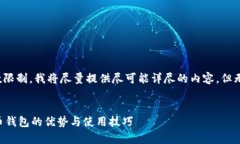 -- 请注意，由于本文字数