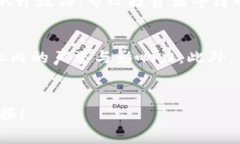 如何使用TP钱包交易未上线