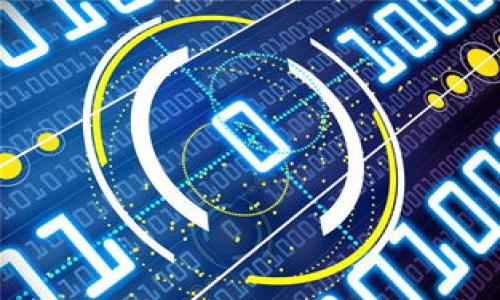 Topic如何查看TP钱包余额：简单步骤与实用技巧/Topic  
TP钱包, 查看余额, 加密货币, 钱包管理/guanjianci  

### 什么是TP钱包？

TP钱包是一种数字加密货币钱包，专门用于存储、管理和交易各种加密货币。如果你是一名加密货币爱好者，TP钱包则是必不可少的工具之一。它不仅能让你安全地保存资产，还能便捷地查看和管理你的余额。而对于新手来说，了解如何查看TP钱包余额是十分重要的一步。

### 如何找到TP钱包？

首先，你需要在你的设备上下载和安装TP钱包应用。无论你是使用安卓还是iOS设备，都可以方便地在各大应用商店找到并下载这个应用。安装完成后，打开应用，你将看到钱包的欢迎页面。在这里，你可以创建新钱包或导入已有钱包。如果你是第一次使用TP钱包，请确保按步骤创建新钱包并妥善保存好你的私钥和助记词。

### 查看钱包余额的步骤

#### 1. 登录TP钱包

确保你已经在设备上成功安装TP钱包，并根据指示完成注册或导入你的加密钱包。打开应用后，输入你的密码进行登录。如果你是新用户，将会看到钱包的主界面，里面显示了你的加密货币资产情况。

#### 2. 访问余额页面

登录后，你将进入主界面，上面会显示你所持有的各种加密货币。通常会以卡片的形式展示每种货币的名称、余额和当前市值。只需轻轻点击你想要查看余额的货币，就可以进入更加详细的信息页面。

#### 3. 检查各类型资产

在TP钱包中，你可能持有多种加密资产。主页面通常会以简洁的列表形式展示，点击任意一种货币都会展开显示，包括余额、交易记录、转账等信息。确保你知道自己拥有的每一种资产的当前余额，以便更好地进行管理和交易。

### 常见问题

在使用TP钱包时，很多人可能会遇到一些常见的问题，以下是两个比较典型的问题以及详细解析。

#### 问题一：如果我对应的币种没有显示，怎么办？

##### 1. 检查网络连接和钱包设置

如果你发现自己在TP钱包中没有找到特定的币种，首先要检查你的网络连接是否正常。此外，还需要确认你是否在钱包的设置中启用了该币种。一般来说，TP钱包支持多种加密资产，但可能需要手动添加一些不常见的货币。

##### 2. 更新TP钱包应用

如果你的钱包版本较旧，可能也会导致某些资产无法显示。在这种情况下，建议你去应用商店更新TP钱包到最新版本，这样就能保证你能使用到钱包的所有功能，包括最新的硬币和令牌。

#### 问题二：我的余额与实际不符？

##### 1. 交易延迟或网络问题

有时候，当你查看余额时，可能会发现余额与预期不符。这很有可能是因为网络拥堵或者交易未及时确认。加密货币交易常常受到网络状况的影响，特别是在市场活动高峰期。此时，你可以稍等片刻，再重新检查你的余额。

##### 2. 账户安全性

另外，也有可能是安全性问题，比如账号被盗用。为确保你的资产安全，请定期更改你的登录密码，并启用两步验证。若你发现有任何异常交易，请立即联系TP钱包的客服进行处理。

### 结语

TP钱包是管理加密货币的一大利器，学会查看余额是你使用这款应用的第一步。通过简单的几个步骤，你就可以轻松掌握自己的资产情况，确保你的财务健康。此外，了解一些常见问题及其解决方案，将有助于你在数字货币的世界中更加自信和从容。希望这些信息对你有所帮助，让你在加密货币的投资旅程中走得更顺利！

对于加密货币和数字钱包的理解，毫无疑问是一个复杂而又令人兴奋的话题。TP钱包不仅是一个查余额的工具，更是你通往整个加密货币生态系统的门票。希望你能在探索和使用中，越来越得心应手，享受数字时代带来的各种便利。

### 其他值得了解的东西

在你使用TP钱包的过程中，不妨探索一下多种功能，例如如何进行转账、交易及保护你的资产等。每一项都能让你更深入地了解加密世界的奥秘。

希望每一位TP钱包的用户都能安全、便捷地管理自己的资产，实现财富的增长和增值。