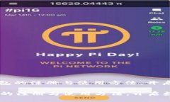 : 轻松掌握T P钱包的注册与