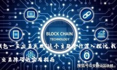 当然可以，我们可以就＂