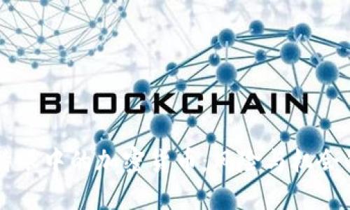 巴菲特眼中的加密货币：风险与机会的碰撞