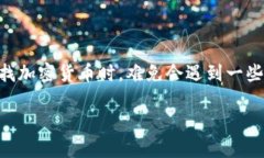 思考一个且的在这个快速