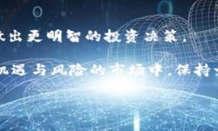 在讨论 “TP钱包中代币显