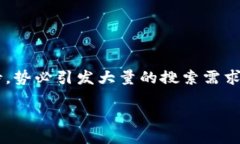 思考一个且的在这个信息