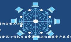 思考的与相关内容建议如