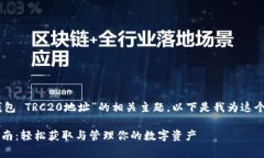 为了帮助你更好地理解与