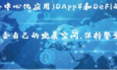    2023年加密货币最新算法