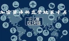 思考功能在现代社会，加