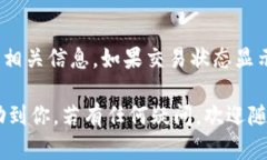 TP钱包登录指南：轻松掌握