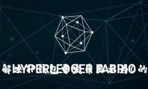 如何解决TP钱包中发币显示为0的问题