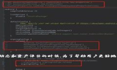 加密货币平均值的话题在
