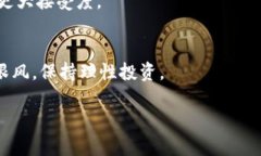 # 国内有加密货币吗？加密