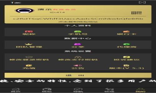 探索TP钱包转出矿工费的全新理解

在数字货币的世界里，钱包的选择和使用方式极为重要。TP钱包作为一种流行的数字资产管理工具，因其便捷、安全的特性，受到了很多用户的青睐。今天我们来详细探讨一下TP钱包转出所需的矿工费，帮助大家在进行交易时更好地做出防备与选择。

如何TP钱包转出矿工费，实现高效交易？