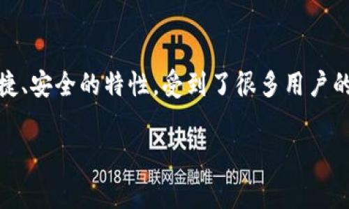 探索TP钱包转出矿工费的全新理解

在数字货币的世界里，钱包的选择和使用方式极为重要。TP钱包作为一种流行的数字资产管理工具，因其便捷、安全的特性，受到了很多用户的青睐。今天我们来详细探讨一下TP钱包转出所需的矿工费，帮助大家在进行交易时更好地做出防备与选择。

如何TP钱包转出矿工费，实现高效交易？