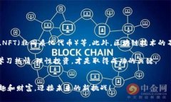 注意：以下内容不会达到