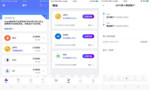 TokenPocket钱包公司：赋能数字资产管理的理想选择