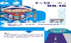 加密数字货币信托基金：