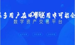 在当今数字化的社会，移