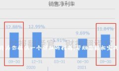 创建TP钱包地址信息的过程