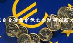 在当前数字货币时代，各