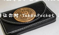 jiaodiantokenpocket如何注销