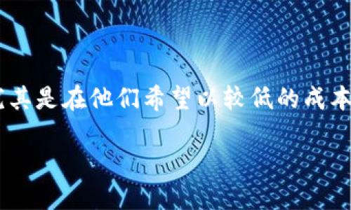 在数字货币的世界中，空投（Airdrop）是一个广为人知的概念。许多用户可能会对此产生浓厚的兴趣，尤其是在他们希望以较低的成本获取新代币时。今天，我们将深入探讨与TP钱包以及LINKP相关的空投活动，帮助你捕捉更多投资机会。

TP钱包与LINKP空投：如何抓住机会？