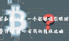 思考在分析用户的搜索需