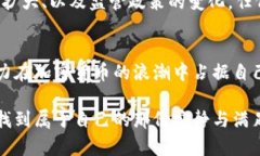   深入探索APT加密货币的前