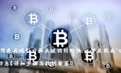 思考将用户最常搜索的问