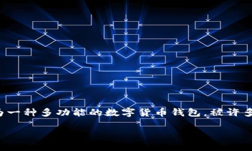 如何建立TP钱包：一步一步的指南

随着区块链技术的不断普及和数字资产的日益重要，越来越多的人开始关注电子钱包的建立和使用。而TP钱包，作为一种多功能的数字货币钱包，被许多用户青睐。如果你正在考虑建立一个TP钱包，那么这篇文章将为你提供详细的步骤和实用的建议，帮助你顺利入门。

轻松建立TP钱包：一步一步的详细指南