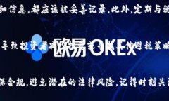 加密货币税率：深度解析