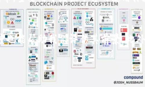 什么是TWT？
TWT，或称为Trust Wallet Token，是一种由Trust Wallet推出的加密货币。在数字货币的世界中，TWT以其独特的功能和价值而备受关注。Trust Wallet本身是一个便捷的数字资产钱包，支持多种加密货币的存储和交易，为用户提供了安全、简单的使用体验。

TWT的特点
像许多其他加密货币一样，TWT有其独特的特点，使其在市场上脱颖而出：
ul
    listrong去中心化：/strongTWT是去中心化的，不受任何中央机构控制，这让用户对其资产拥有完全的控制权。/li
    listrong全功能钱包：/strong与TWT结合使用的Trust Wallet允许用户管理多种加密资产，进行各种类型的交易。/li
    listrong奖金和奖励：/strongTWT持有者可以获得一些奖励，如用于平台使用的折扣或特别的权益。/li
/ul

为什么选择TWT？
TWT不仅仅是一种加密货币，更是一个生态系统的一部分。选择使用TWT的原因包括：
ul
    listrong安全性：/strongTrust Wallet以其强大的安全功能而知名，确保用户的资产安全。/li
    listrong社区支持：/strongTWT背后有一个活跃而支持的社区，用户可以获得各种帮助和信息。/li
    listrong便捷性：/strong作为一个用户友好的钱包，Trust Wallet使得发送、接收和管理加密货币变得简单。/li
/ul

TWT的市场表现
尽管TWT相对其他加密货币如比特币和以太坊而言起步较晚，但其市场表现得到了越来越多投资者的关注。价格波动和市场趋势是影响TWT价值的重要因素。

如何获取和使用TWT？
TWT的获取可以通过多种方式，包括购买、交易或参与相关的活动。用户可以通过Trust Wallet直接购买TWT，也可以在其他交易平台进行交易。一旦您拥有了TWT，您可以用于平台内的各种服务，或者作为长期投资持有。

总结
总的来说，TWT作为Trust Wallet的原生代币，在加密货币市场中扮演着越来越重要的角色。它不仅提供了安全便利的数字货币存储和交易方案，还为用户开启了参与各种生态活动的新方式。

常见问题解答
h4问题一：TWT和其他加密货币有什么区别？/h4
TWT与其他如比特币和以太坊的主要区别在于它的用途和背景。TWT是建立在Trust Wallet生态系统上的一种代币，主要用于增强平台的使用体验和提供额外的服务与奖励。而比特币则是最早的加密货币，强调的是去中心化的数字货币价值存储。

h4问题二：如何判断TWT的未来价值？/h4
判断TWT的未来价值需要考虑多个因素，包括市场需求、用户增长、技术进步等。分析交易量、用户评价和社区活跃度也能帮助我们评估其前景。此外，了解行业趋势、法规变化和技术更新都对预测TWT未来的表现至关重要。

深入了解TWT：Trust Wallet的加密货币