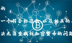 思考且的  以下是一个符合