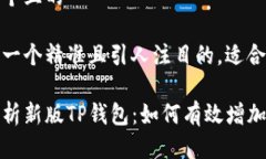 思考一个且的下面是一个