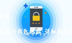 思考一个且的如何正确填