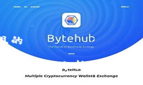 思考一个且的

Kik加密货币合规性分析：你必须知道的真相