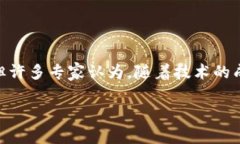 加密数字货币的英文简称